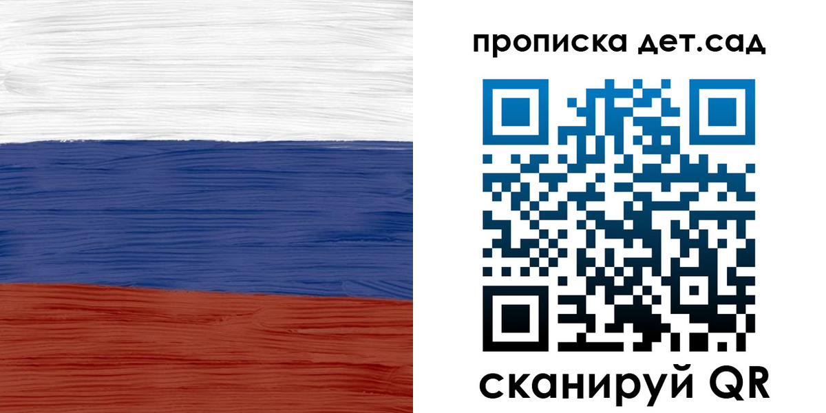 временная регистрация 2025 в Конаково